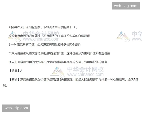 “观点：财政公平法案（FFP）在沙特资本持续涌入下是否已名存实亡？”
