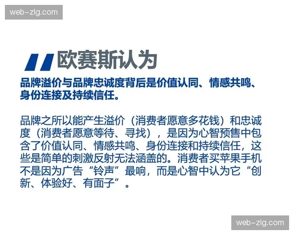 情感溢价成为商品定价与服务体系设计的重要考量因素。