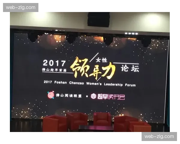 神秘人主场举办“女性领导力”主题之夜，邀请商界女性代表观赛