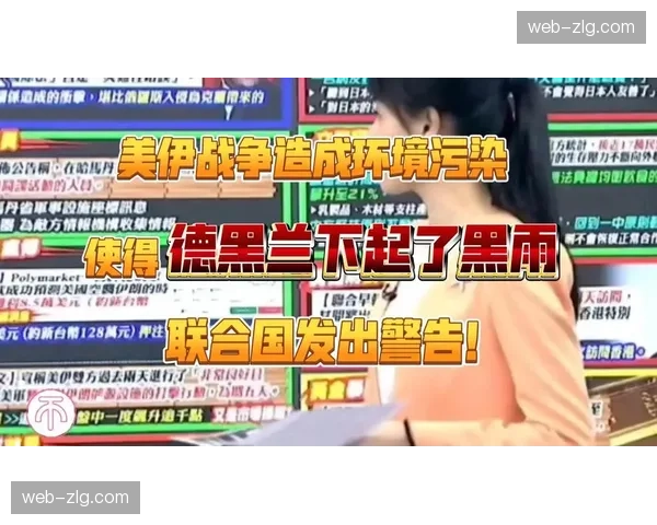 德国气象局发布预警,慕尼黑地区比赛日或遭暴雨侵袭 德国气象局发布预警,慕尼黑地区比赛日或遭暴雨侵袭