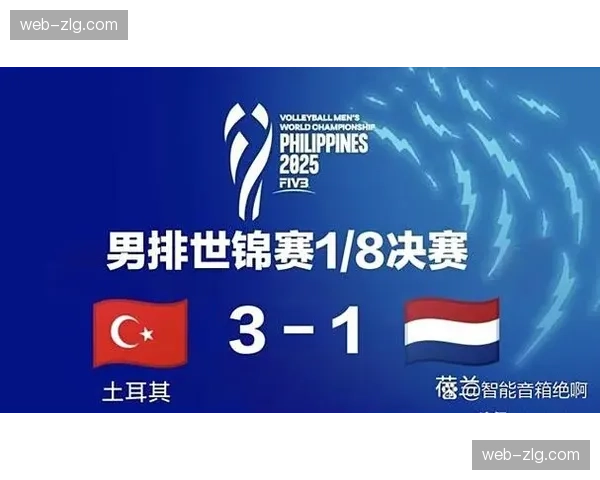 从掌控到失控：解析莱比锡下半场为何被连追两球